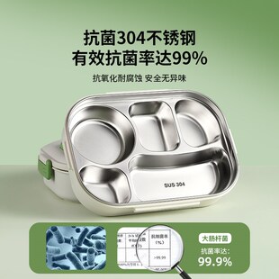 精选保温饭盒小学生上学专用初中生不锈钢儿童餐盒女孩打饭分格便