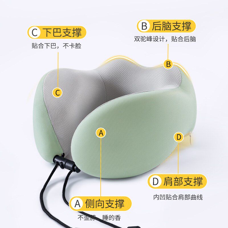 U型枕旅行办公室飞机高铁睡觉不歪脖记忆棉颈枕情侣枕驾车护脖颈