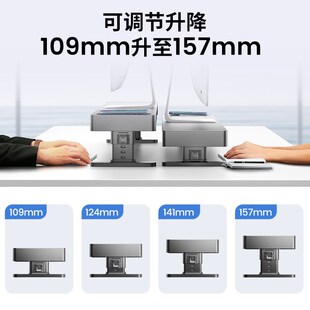 精选升降显示器增高架可调节办公室桌面笔记本抬高垫工位电脑屏幕