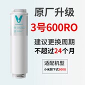 X5系列PP棉前置后置400G 云米净水器滤芯C1 600RO反渗透