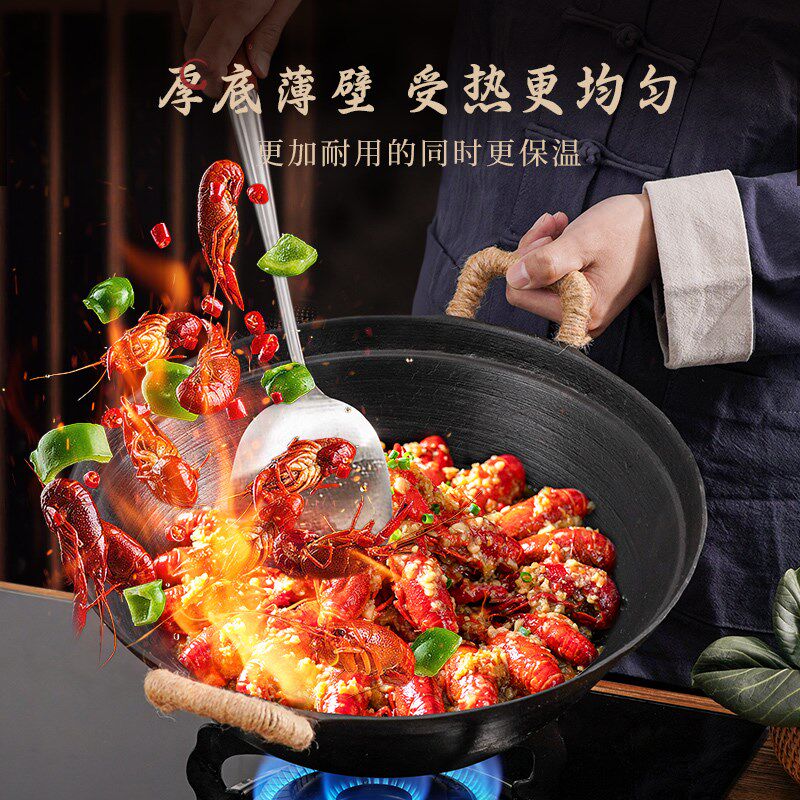 梦创味源玄武铸铁锅0涂层双耳防锈不粘锅加厚底炒锅生铁炒菜锅