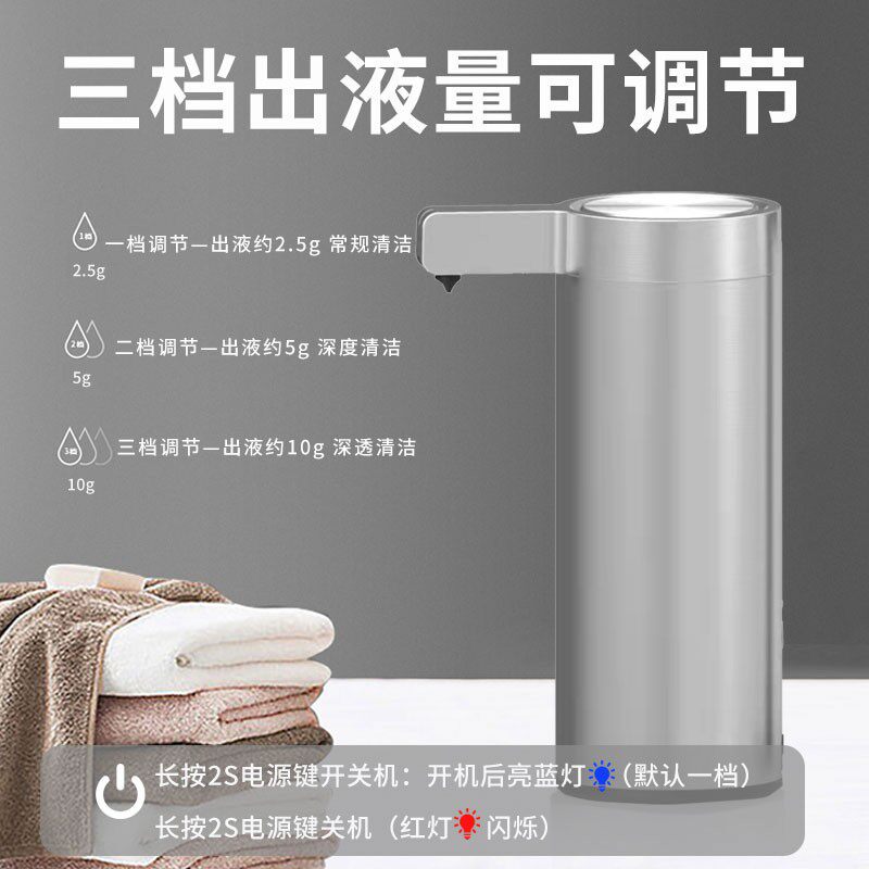 厨房洗洁精自动感应机器洗涤剂给皂液器凝胶洗手液出液器智能壁挂