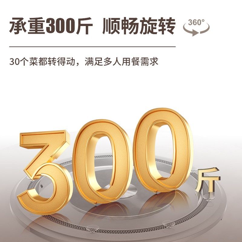 电动转盘底座大圆餐桌家用酒店智能控制器桌子电机自动旋转桌面歺