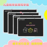 紫薇星黑板掛式家用兒童小黑板教學(xué)培訓(xùn)磁性黑板墻貼可擦學(xué)生練字