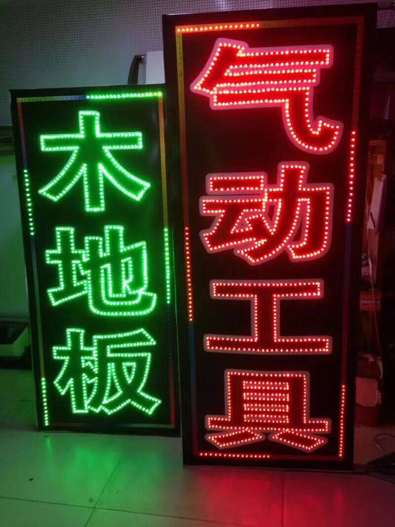 LED电子灯箱显示屏定做闪光防水户外悬挂落地发光双面招牌灯箱