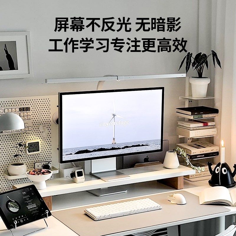 德普80cm立式屏幕挂灯外星人笔记本电脑曲面显示器用工作护眼台灯