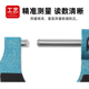 申工申韩三韩外径千分尺高精度0 25螺旋测微器卡尺机械千分卡尺