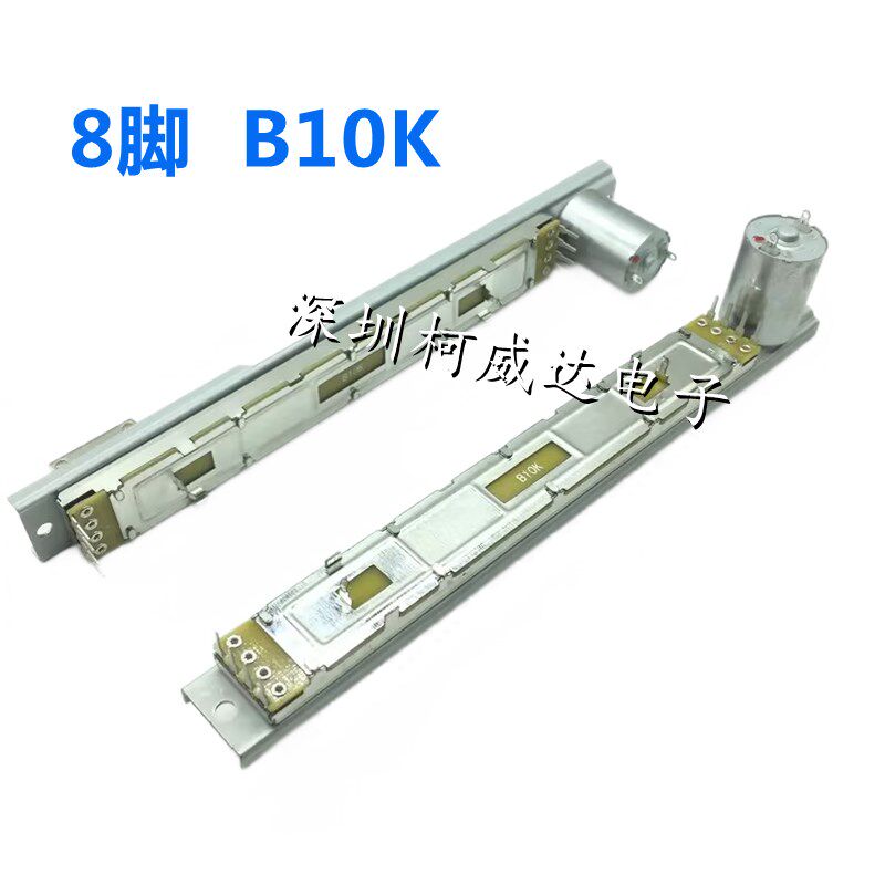 BEHRINGER百灵达X32 MOTOR FADER调音台带马达主控直滑电位器B10K