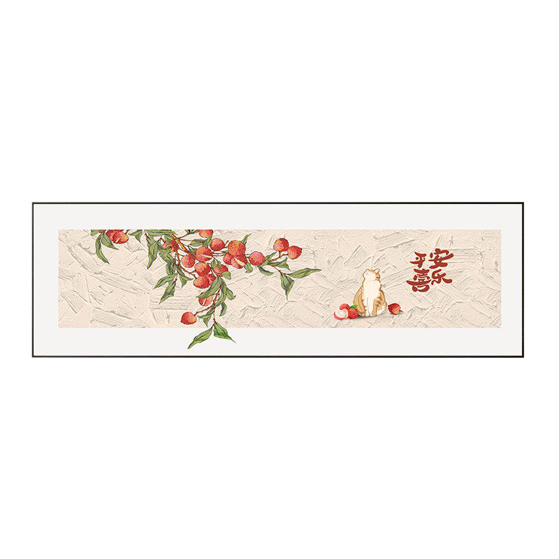新中式平安喜乐客厅装饰画新2024新款沙发背景墙壁画横款床头挂画