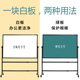 磁吸黑板家用支架式 儿童画板写字板教学培训办公白板写字板可擦写