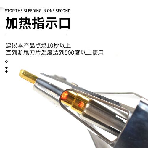 兽用瓦斯断尾钳仔猪剪尾钳小猪羔羊剪尾巴钳子不锈钢电热去尾器