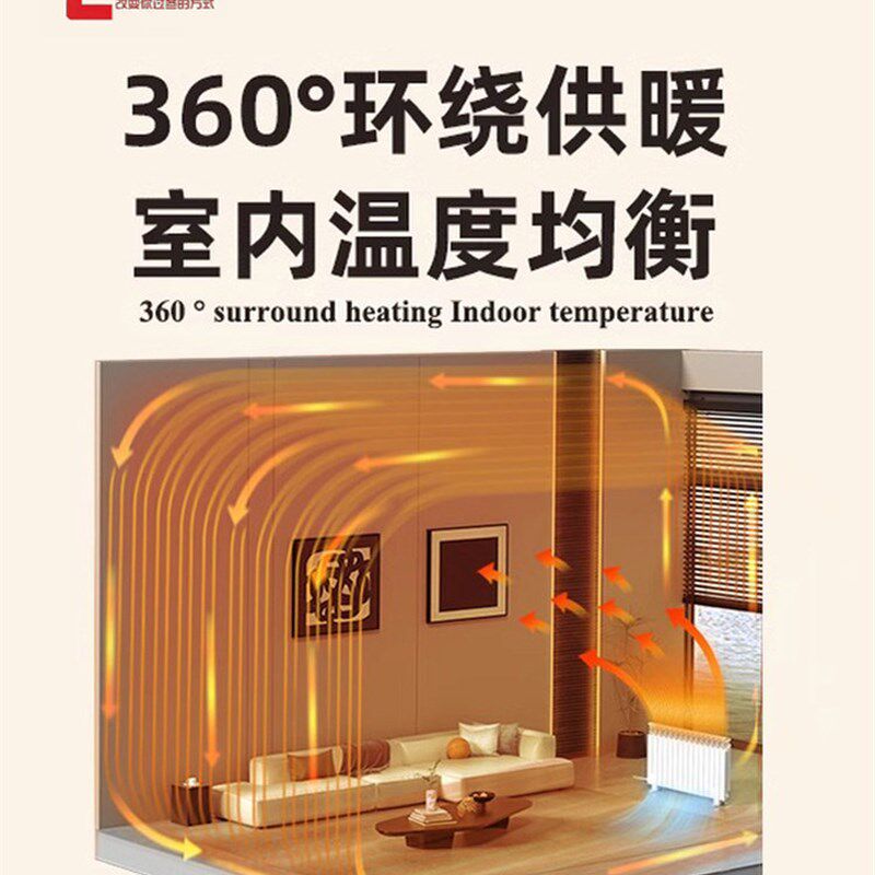 水暖取暖器水循环暖气片家用插电暖风机全屋踢脚线电热水注水加水