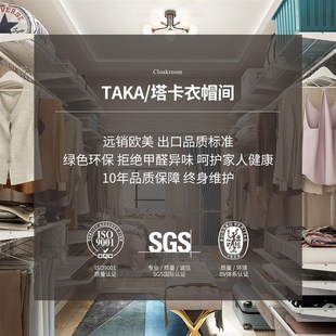 精选美达斯开放式衣帽间衣柜定制小户型1.9米宽步入式储物间全屋