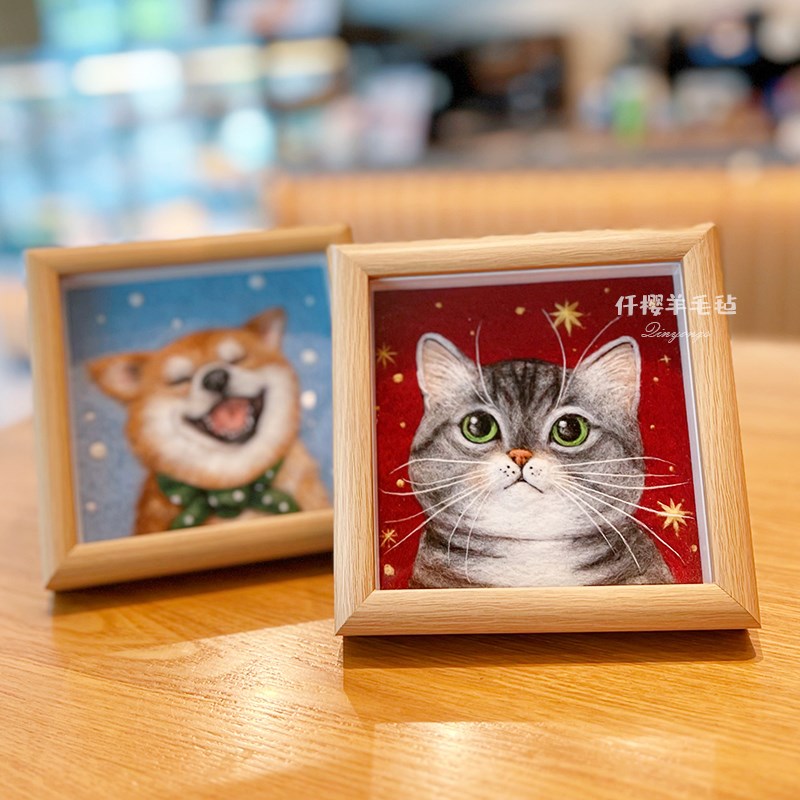 羊毛毡戳戳乐手工diy猫咪宠物毛孩子柴犬狗狗画框材料包相框摆件