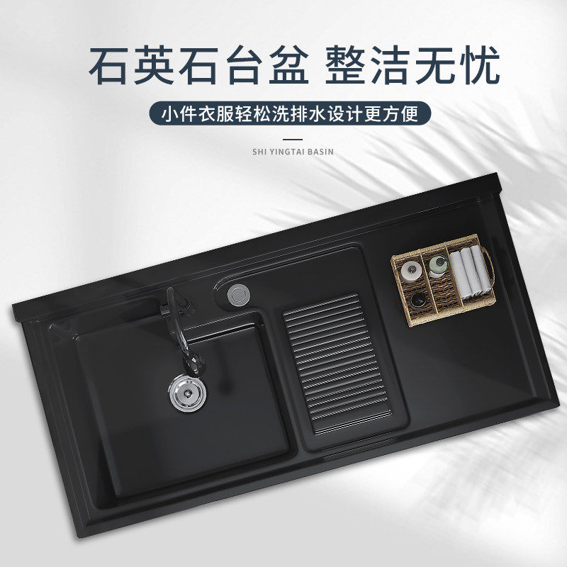 定制阳台洗衣盆一体式人造石英石洗衣池带搓衣板家用洗衣槽台上盆