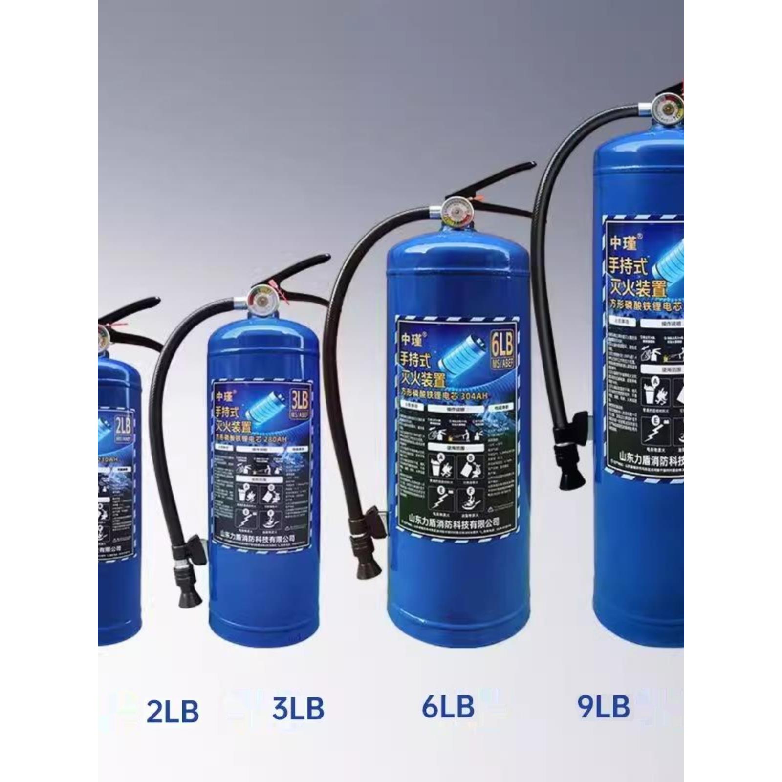 锂电池专用灭火器2025新款新能源车载悬挂式水基型电动车车用蓝色