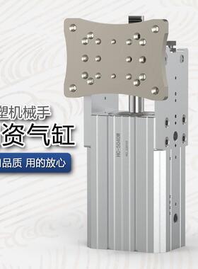 注塑机械手90度倍力侧姿旋转翻转气缸JDCZ/HC-5040/W齿轮条HCD80S