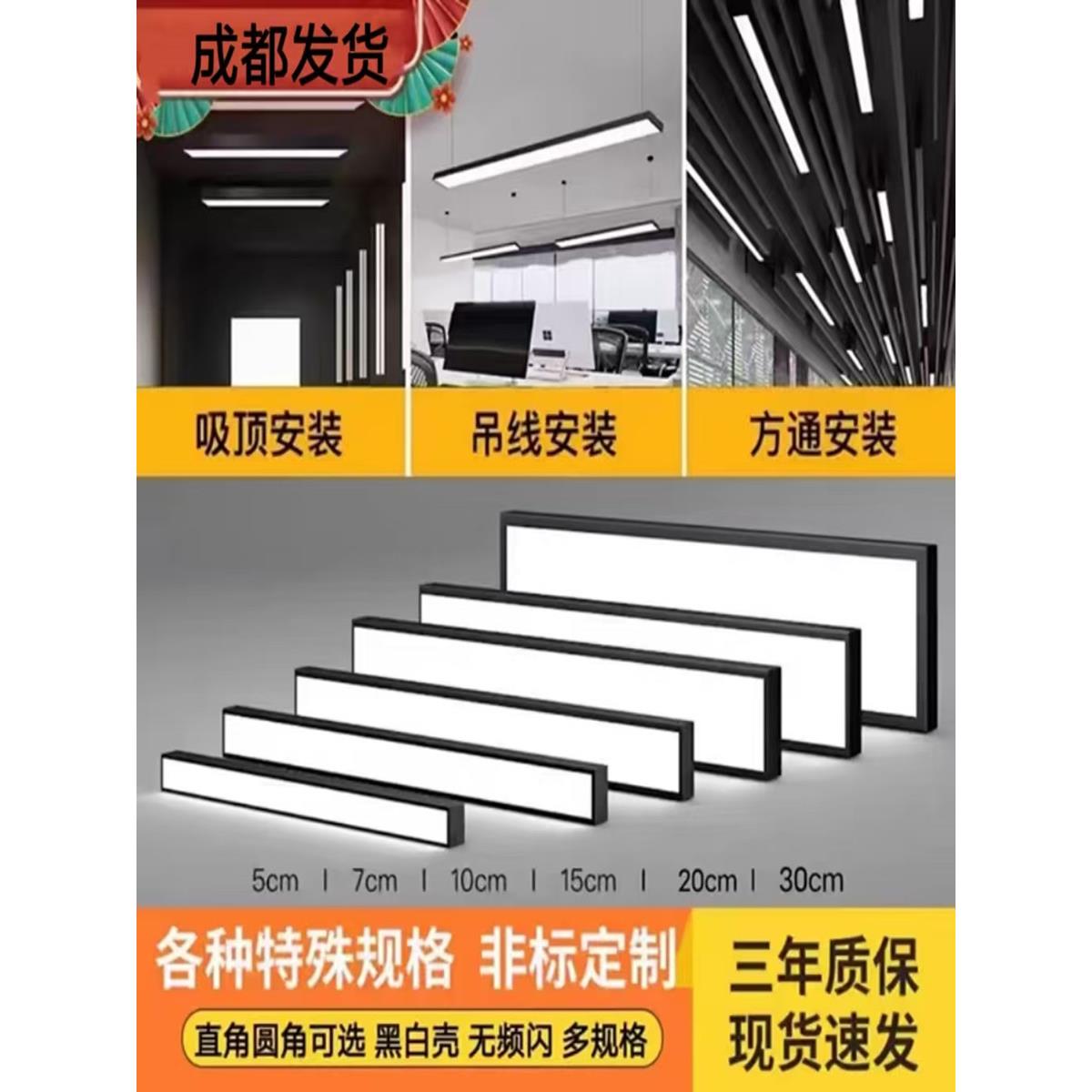 方通led长条灯办公室吊灯商用条形灯健身房平板加厚专用灯具吊顶