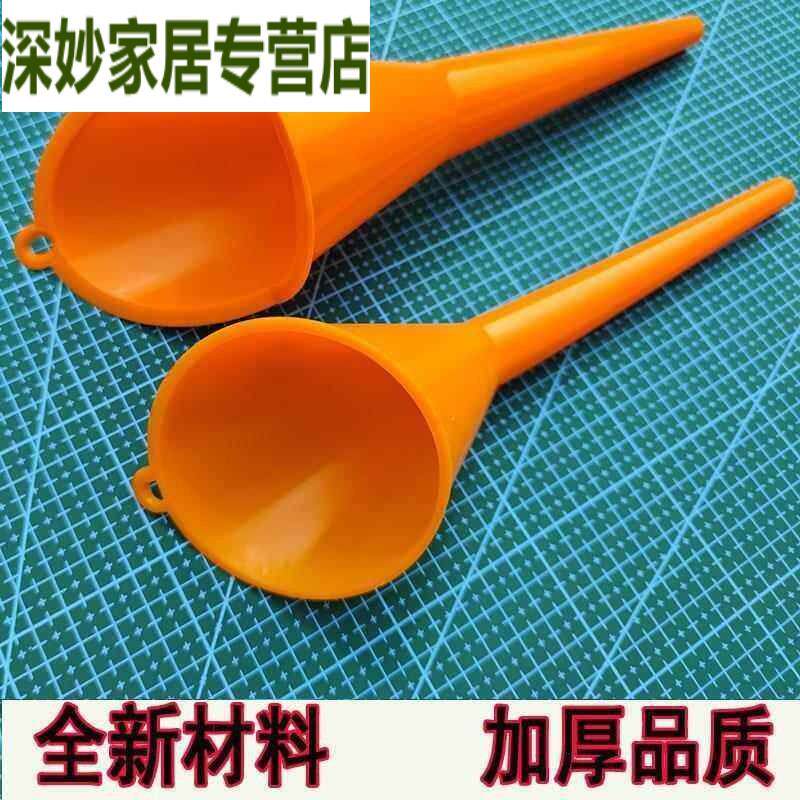 摩托车维修保养 踏板车换机油漏斗加机油漏斗带软管加油工具