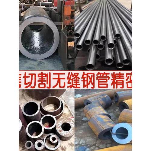 大小口薄厚壁无缝钢管20号铁管45号空心圆管齐全切割203 180 232