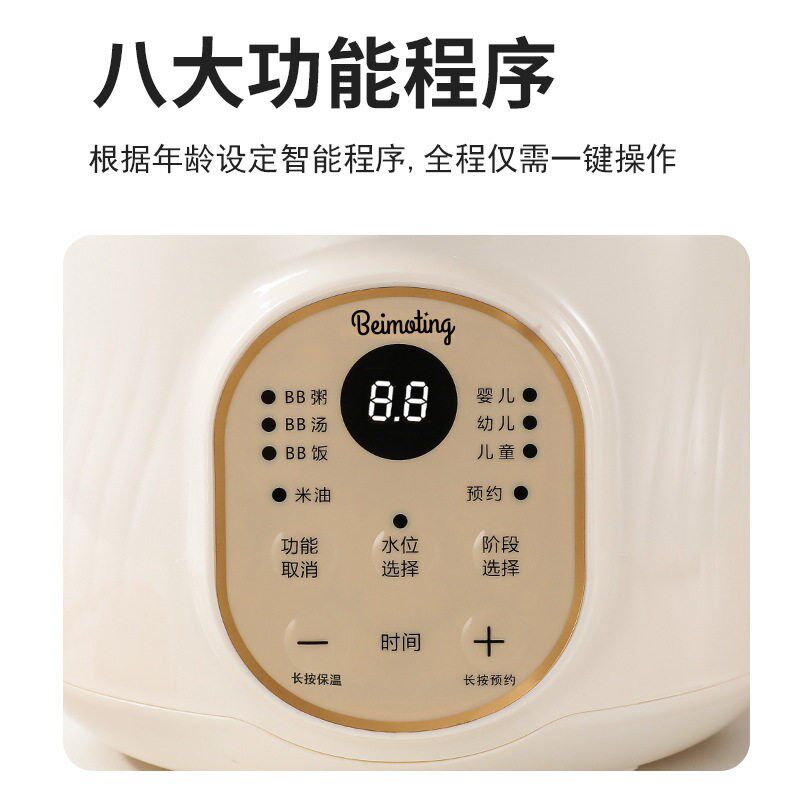 微压米油辅食锅婴儿分月龄辅食饭煲电炖锅BB煲煮粥陶瓷炖盅煲汤锅