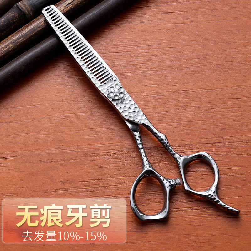 丛林豹爵士专业理发剪刀平牙无痕打薄剪美发专用发型师剪刀套装