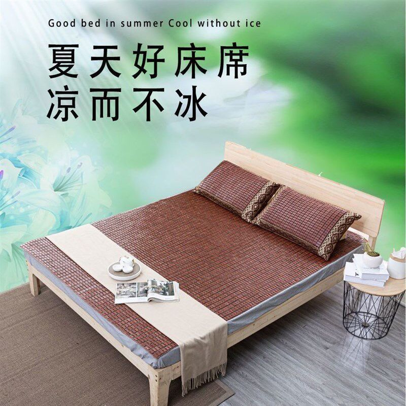 竹奕道凉席麻将席竹席麻将凉席双人单人学生夏季可折叠空调席夏天