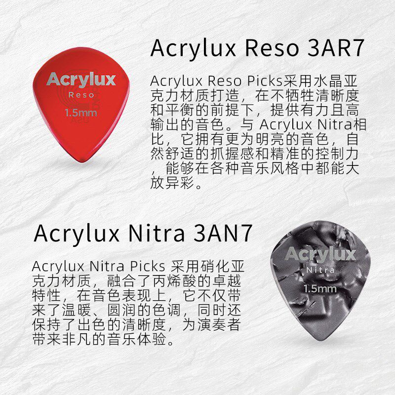 达达里奥拨片水晶防滑jazz3民谣木吉他电吉他速弹爵士拨片弹片