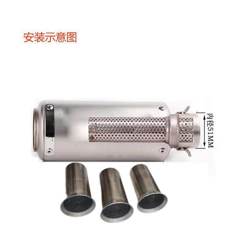 摩托车排气消音器消音塞回压芯触媒 踏板车排S气管消声器静音器