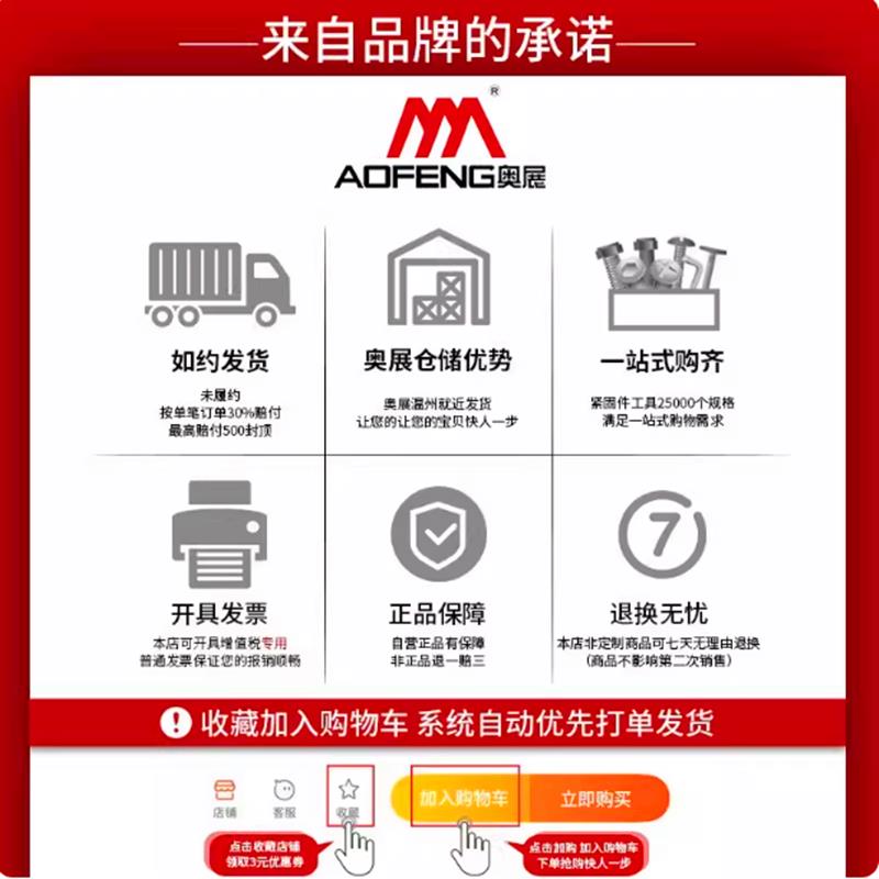 奥展304不锈钢半牙外六角螺丝加长螺栓M6M8M10M12M14M16M20M24M30