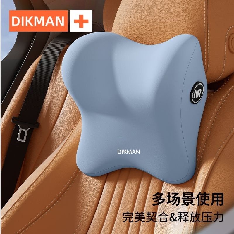 精选电竞椅头枕游戏室电竞椅头枕电脑桌护腰靠垫护颈枕车载腰靠垫,居家布艺,腰靠垫,淘宝优惠券,粉丝福利购,淘宝优惠卷