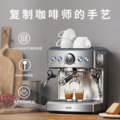 灿坤 TSK-1858B咖啡机家用办公室全半自动意式浓缩现磨不锈钢商用