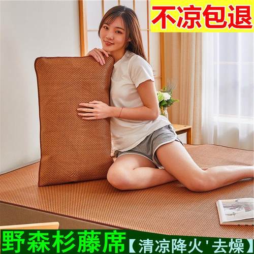夏季凉席藤席冰丝席1.8m床柔软可折叠1.5米夏季学生宿舍草席子1.2