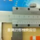1500 上海泸工游标卡尺0 1000 600 0.02mm上海泸工1米卡尺 500