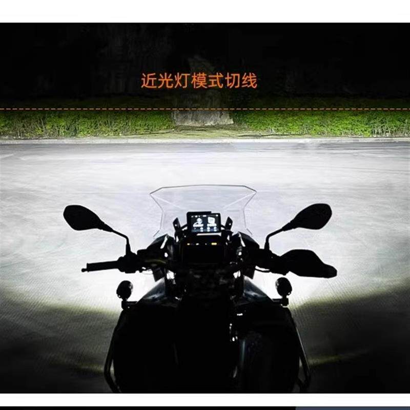LOBOO萝卜摩托车射灯L7S快拆 超亮强光LED爆闪灯雾灯远近光铺路灯
