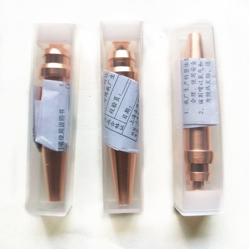 上海金凤G02等压式半自动乙炔/乙炔割嘴/机用割咀/火焰切割机割嘴