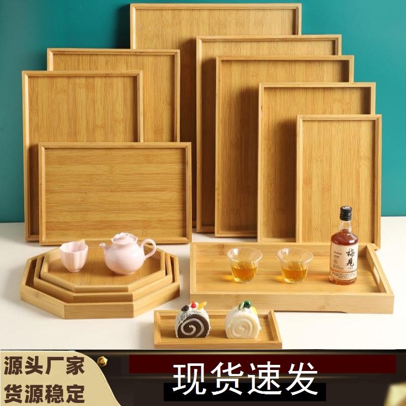 托盘拉手竹子竹木长方形餐盘垫纸餐饮酒店商用日式水杯茶盘烧烤盘