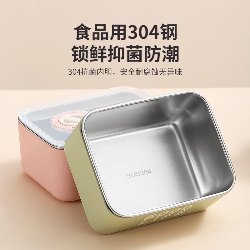 精选水果便当盒食品级外出携带不锈钢保鲜盒水果盒小学生便携餐盒