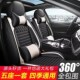 汽车座套四季 防水卡通全套皮革座垫全包坐套车 通用全包围坐垫冬季