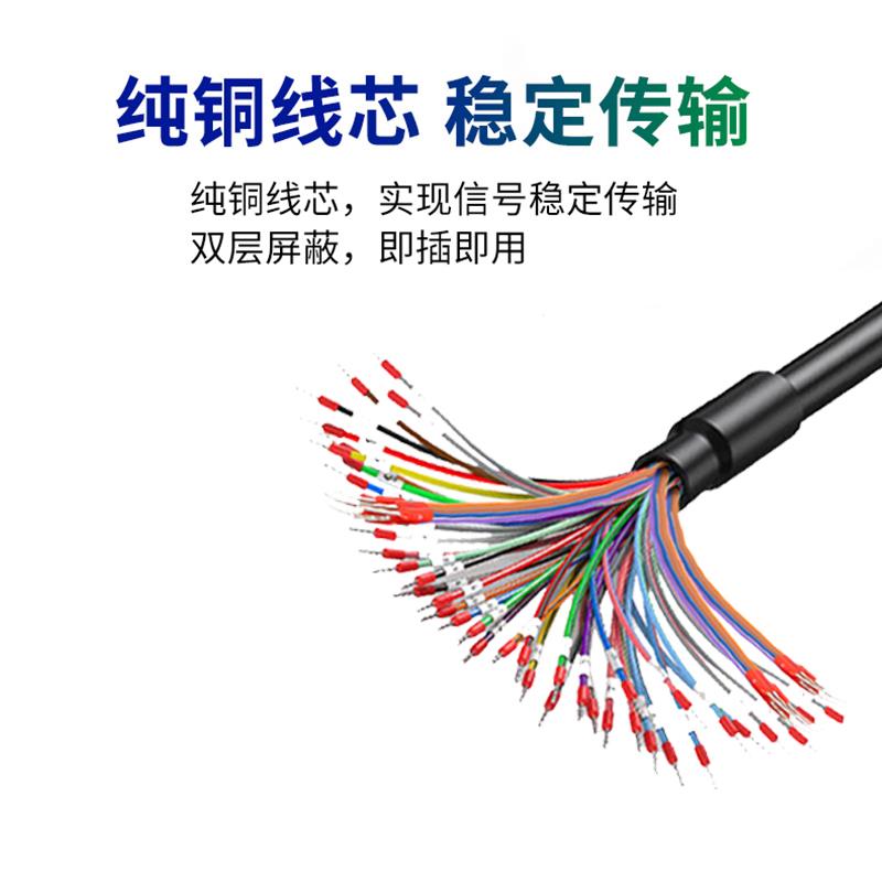 HDB62串口带号码管端子线62芯公对母对公针孔单头数据连接控制线