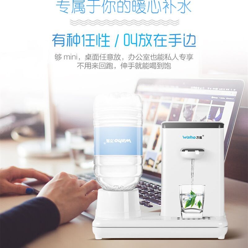 万泓即热式饮水机台式家用公速热桌面智能电热水壶农夫山泉12L
