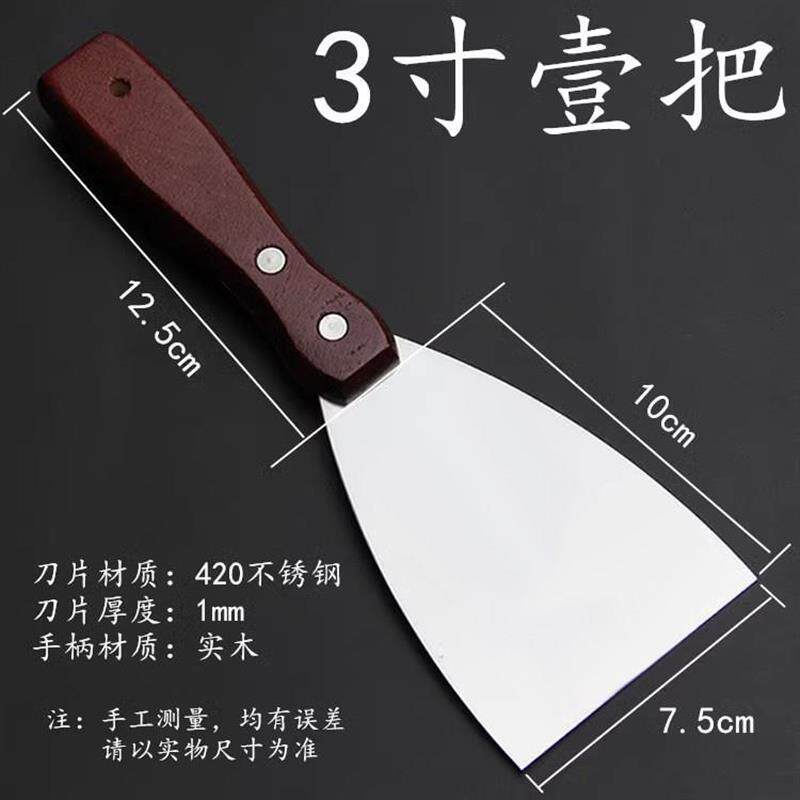 不锈钢加厚油灰刀固拓型批刀铲刀刮刀抹刀腻子刀木柄刀片没开刃装