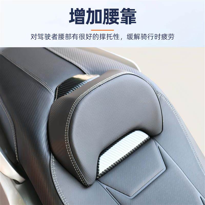 适用升仕150X摩托车皮革坐垫总成降低坐高度座椅乳胶腰靠背改装件