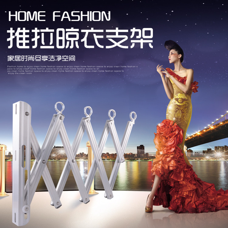 阳台户外推拉铝合金伸缩晾衣架支架 不锈钢配件支架全套配件包邮