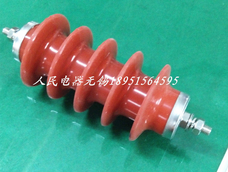 人民电器  复合外套金属氧化物避雷器YH5WS-17/50 防雷器 配电用