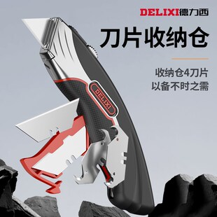 精选德国美工刀重型全钢壁纸刀电工刀专用电线电缆剥皮勾刀加厚工