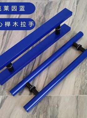 茶百道大门拉手蓝色实木木质玻璃门拉手克莱因蓝奶茶店门把手定制