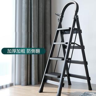 梯子家用折叠室内楼梯人字梯多功能加厚升降铝合金五步梯伸缩爬梯