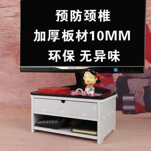 电脑显示器增高架子小型液晶屏幕托架办公桌面置物收纳盒底座抽屉