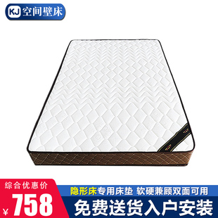 精选壁床隐形床弹簧床垫 正翻壁床壁柜床多功能床折叠床翻板床两